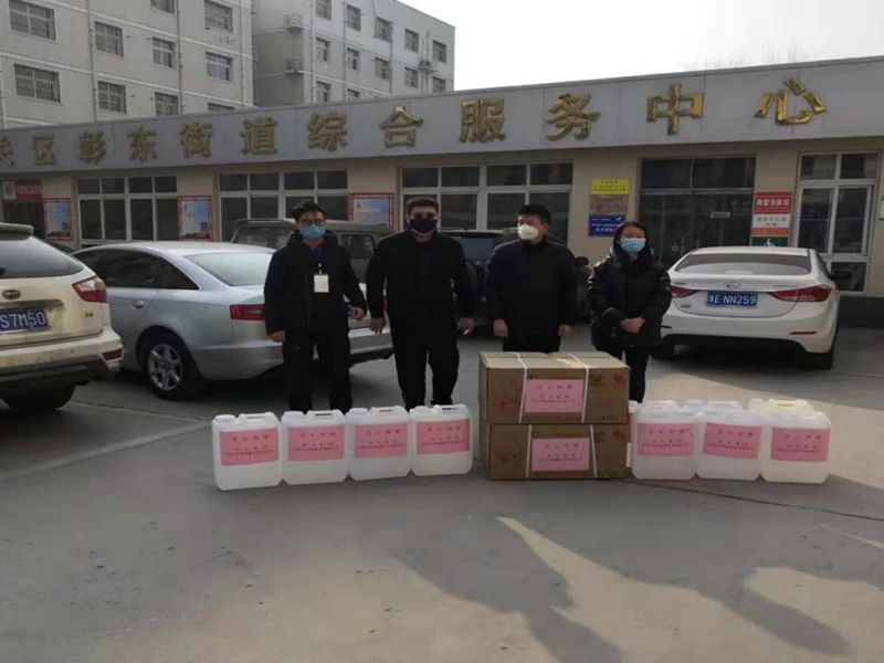 2020年2月4日，集團(tuán)房地產(chǎn)公司旗下安陽(yáng)市潤(rùn)城置業(yè)有限公司向北關(guān)區(qū)彰東街道捐助抗疫物資。