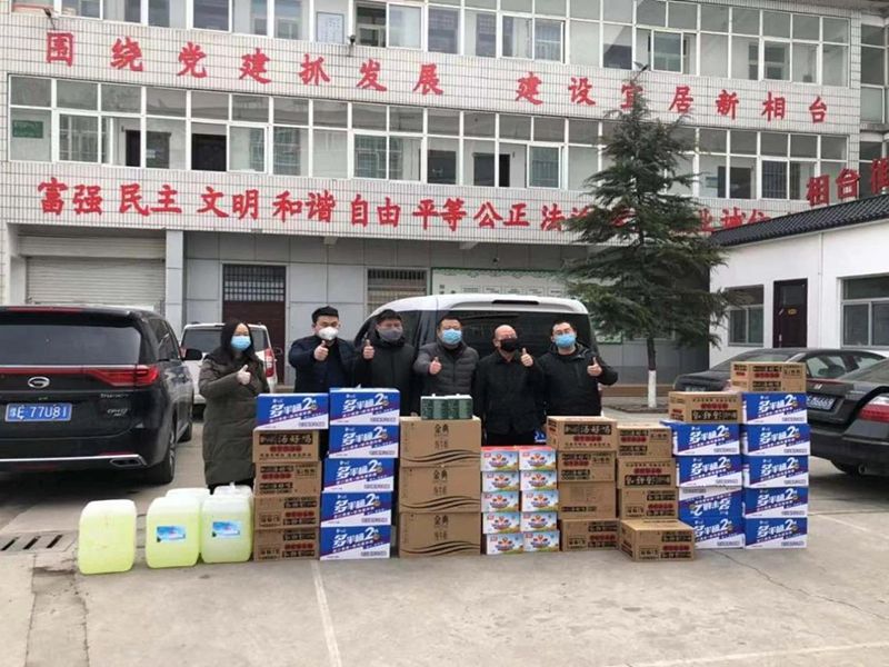 2020年2月7日，集團(tuán)公司“安陽(yáng)市殷都區(qū)戚家莊郝家橋城中村改造安置房”項(xiàng)目部向安陽(yáng)市殷都區(qū)相臺(tái)街道捐贈(zèng)抗疫物資，助力抗擊新冠肺炎疫情。